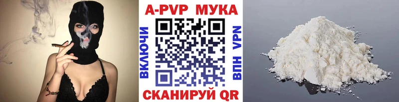 А ПВП крисы CK  Коркино 
