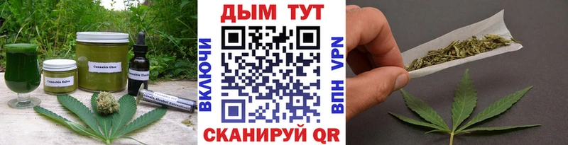 Canna-Cookies конопля  Коркино 