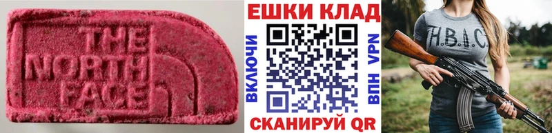 ЭКСТАЗИ XTC  купить наркотики сайты  Коркино 