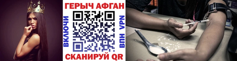 цены наркотик Коркино Героин Heroin