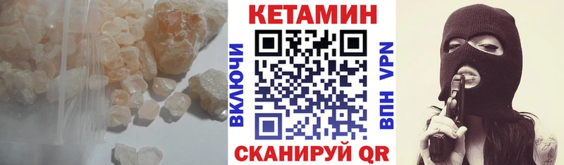 Кетамин ketamine  купить наркоту  Коркино 