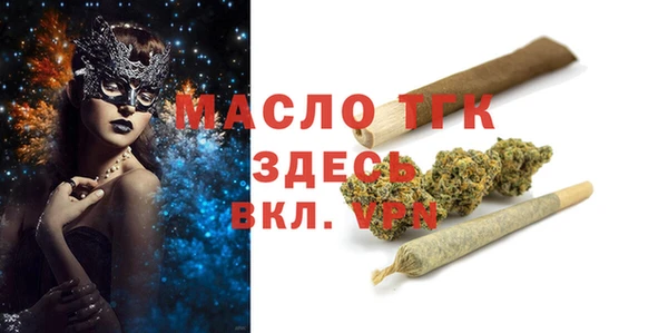 прущие грибы Протвино
