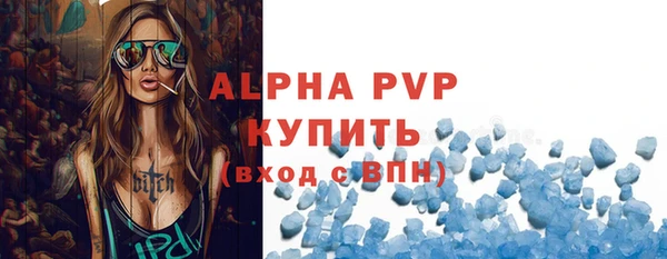 метамфетамин Ростов