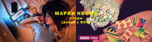ПСИЛОЦИБИНОВЫЕ ГРИБЫ Беломорск