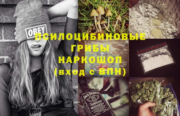 MDMA Premium VHQ Рославль