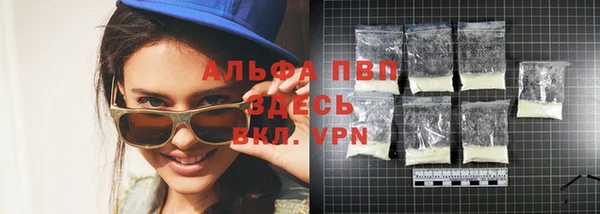 МДПВ Белокуриха
