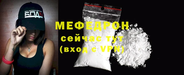 таблы Белоозёрский