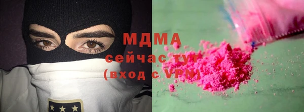 МДПВ Белокуриха