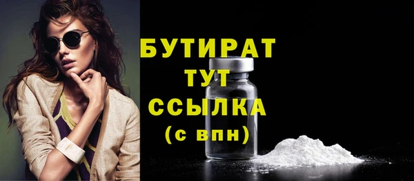 МДПВ Белокуриха