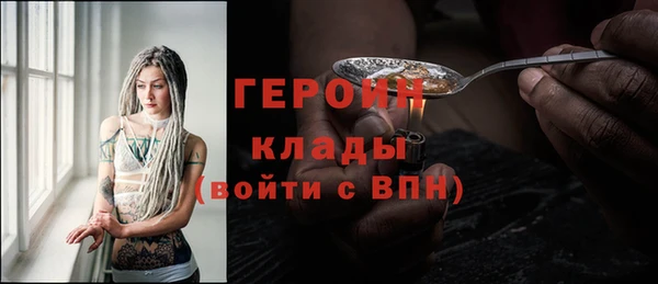 МДПВ Белокуриха