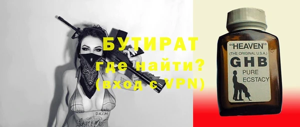 МДПВ Белокуриха