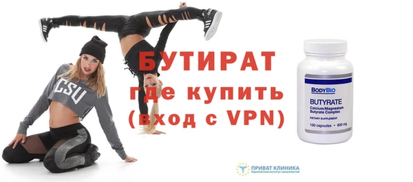таблы Белоозёрский