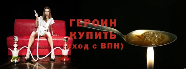 ПСИЛОЦИБИНОВЫЕ ГРИБЫ Беломорск