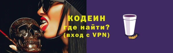 ПСИЛОЦИБИНОВЫЕ ГРИБЫ Беломорск