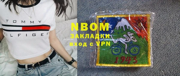 ПСИЛОЦИБИНОВЫЕ ГРИБЫ Беломорск