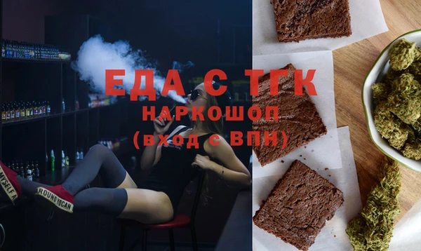 MDMA Premium VHQ Рославль