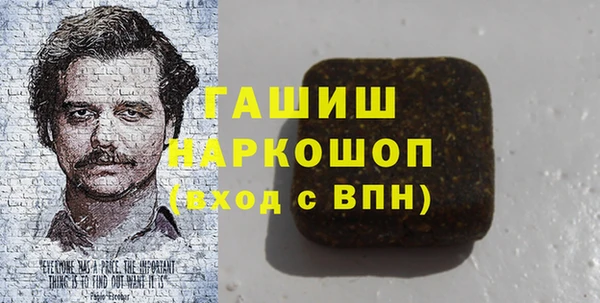 ПСИЛОЦИБИНОВЫЕ ГРИБЫ Беломорск