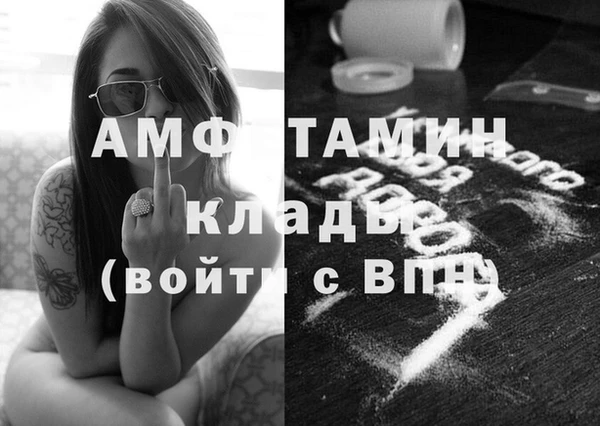 таблы Белоозёрский