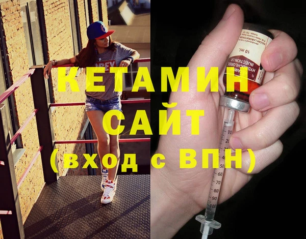 метамфетамин Ростов