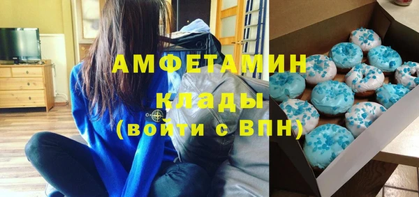 ПСИЛОЦИБИНОВЫЕ ГРИБЫ Беломорск