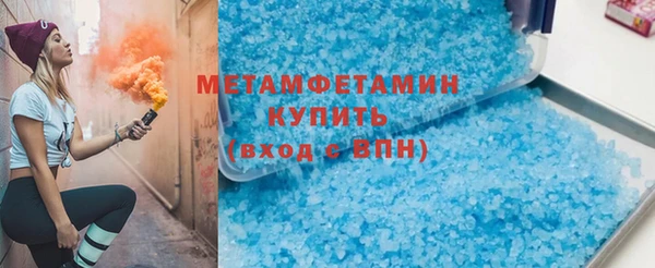 mdma Сатка