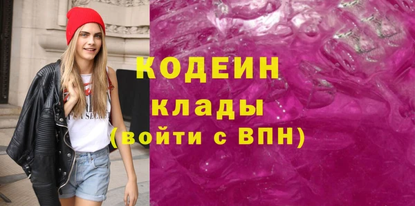 ПСИЛОЦИБИНОВЫЕ ГРИБЫ Беломорск