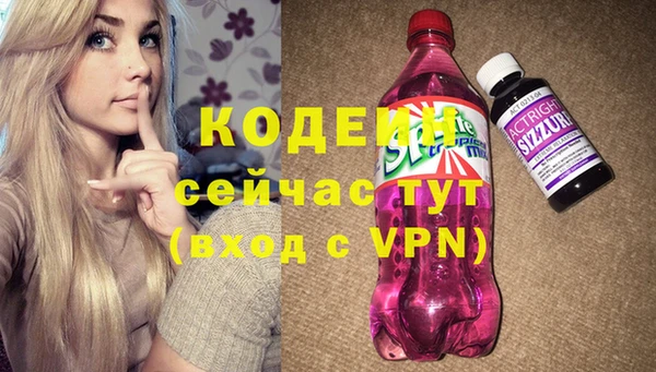 ПСИЛОЦИБИНОВЫЕ ГРИБЫ Беломорск