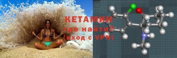 бошки Россошь