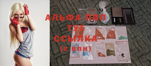 МДПВ Белокуриха