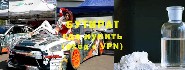 таблы Белоозёрский