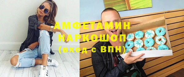 МДПВ Белокуриха