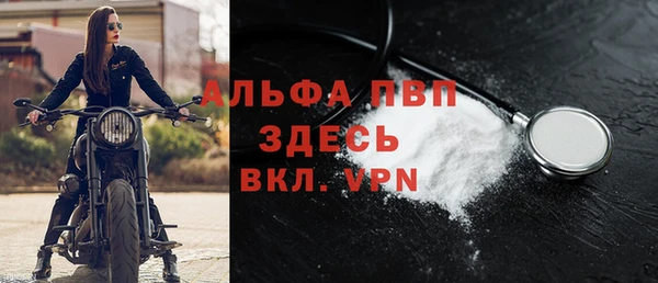 таблы Белоозёрский