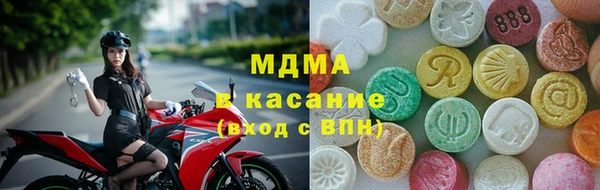 ПСИЛОЦИБИНОВЫЕ ГРИБЫ Беломорск