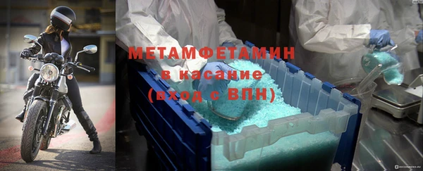 мет Дегтярск