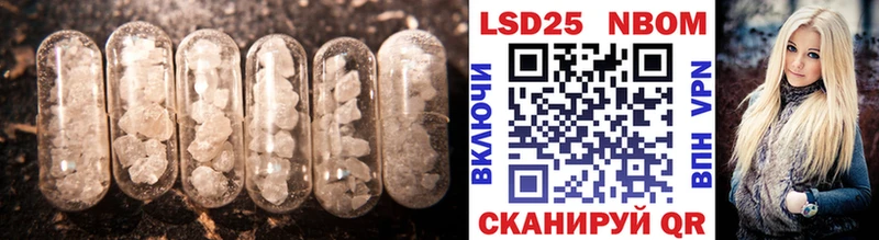 Лсд 25 экстази кислота  купить наркотик  Коркино 