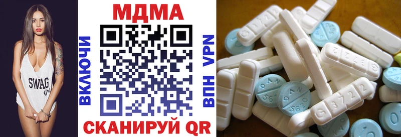 МДМА VHQ  Коркино 