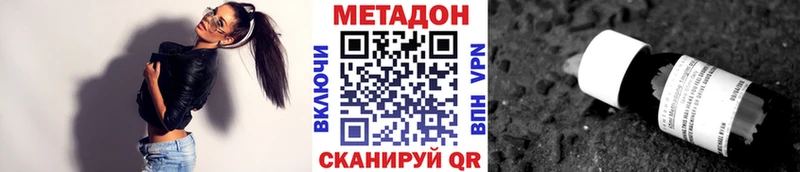 даркнет состав  хочу наркоту  кракен онион  Коркино  МЕТАДОН кристалл 