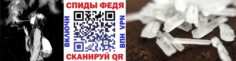 МЕТАМФЕТАМИН пудра Коркино