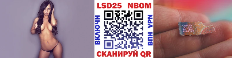 Марки N-bome 1,5мг  Коркино 