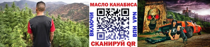 ОМГ ОМГ tor  Коркино  Дистиллят ТГК вейп с тгк 